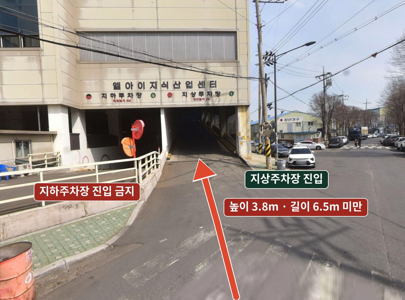 지상주차장 입구