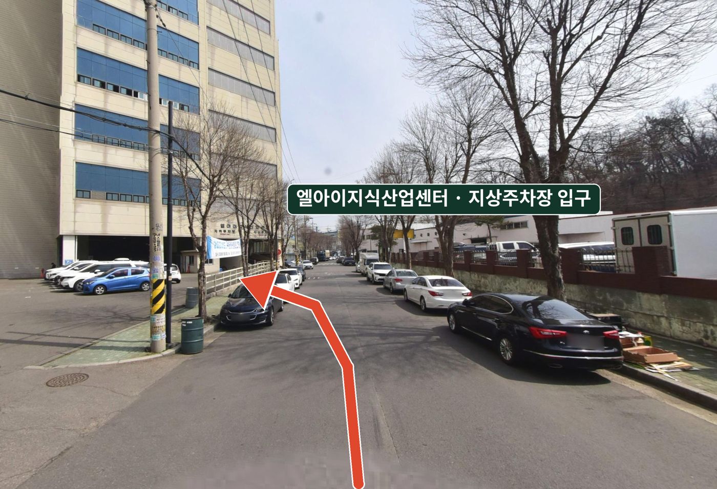 엘아이지식산업센터 앞 골목